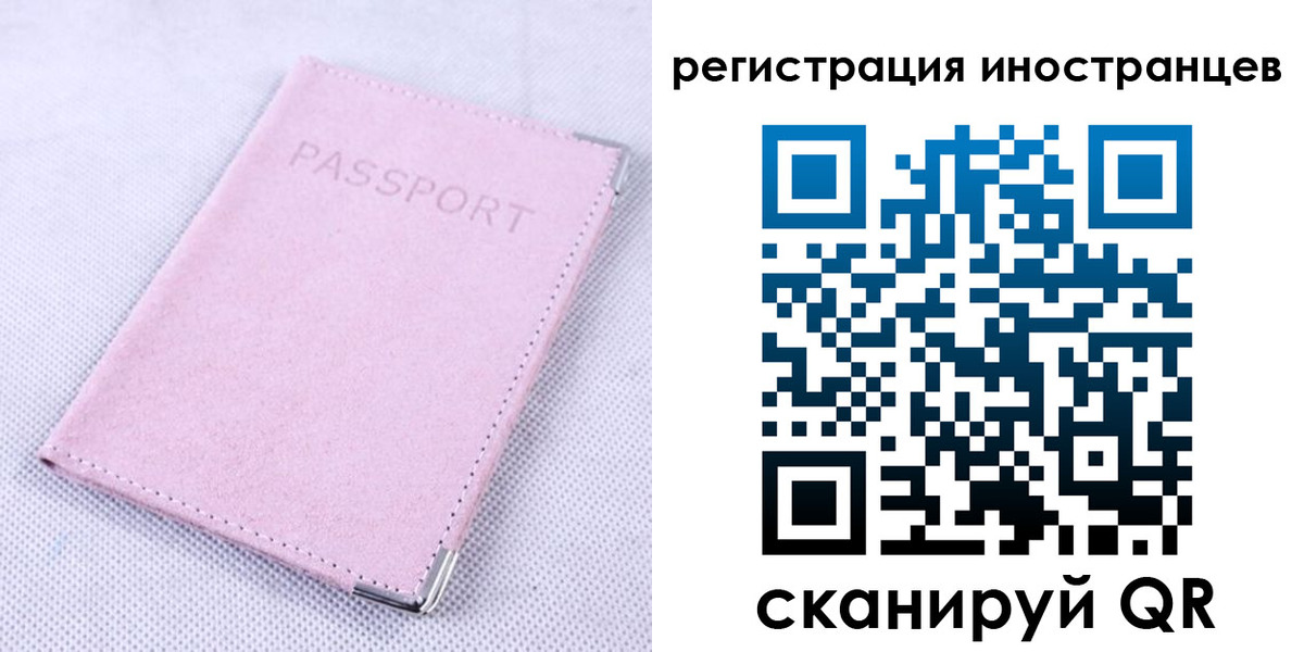 регистрация для школы в Чехове