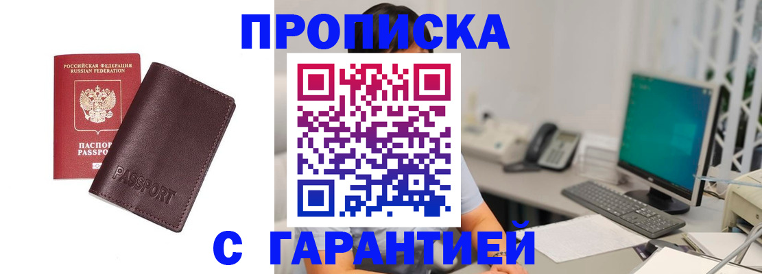 форма 3 в Чехове